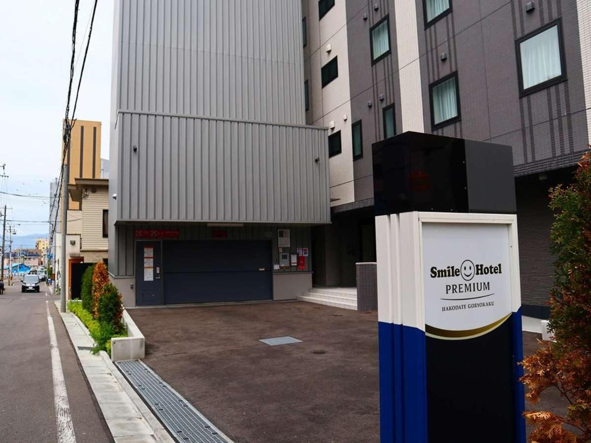 Smile Hotel Premium Hakodate Goryokaku Bagian luar foto
